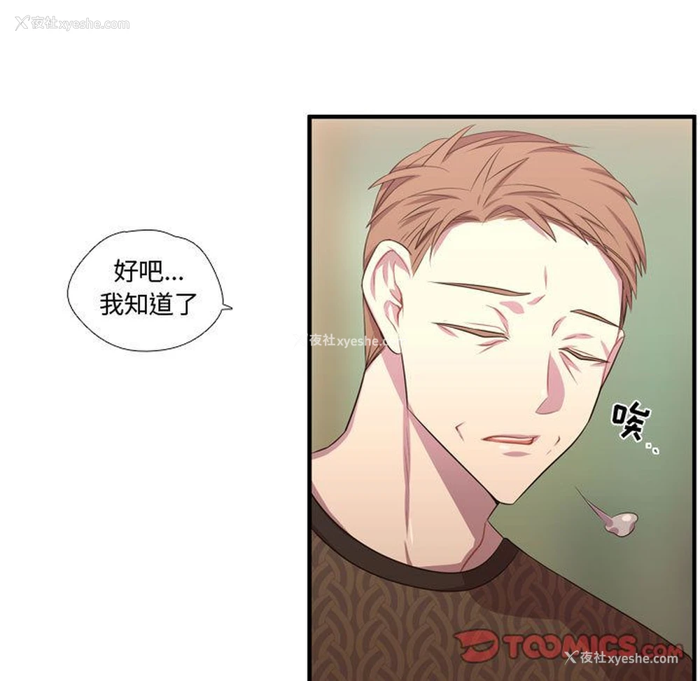 78P - 需要纯情