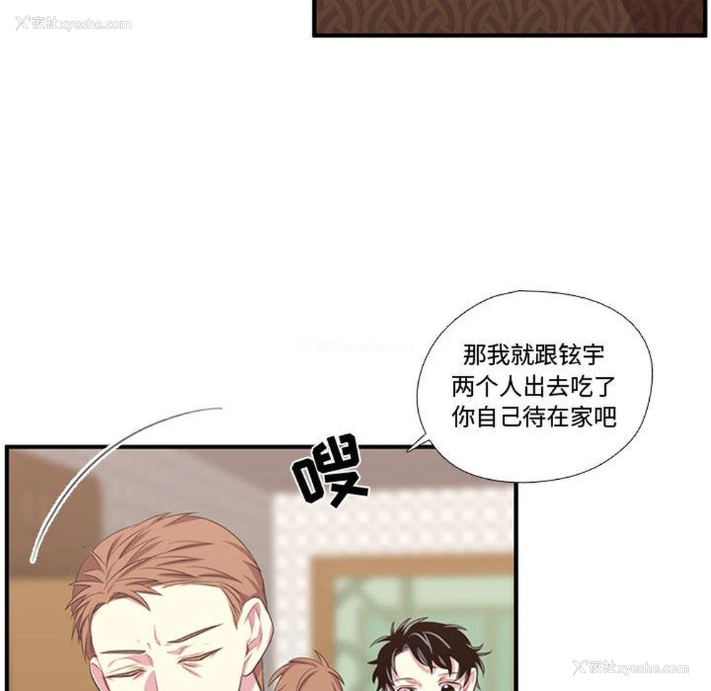 79P - 需要纯情
