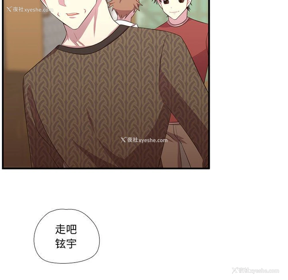 80P - 需要纯情