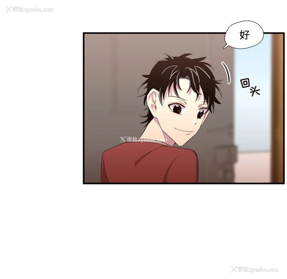 81P - 需要纯情