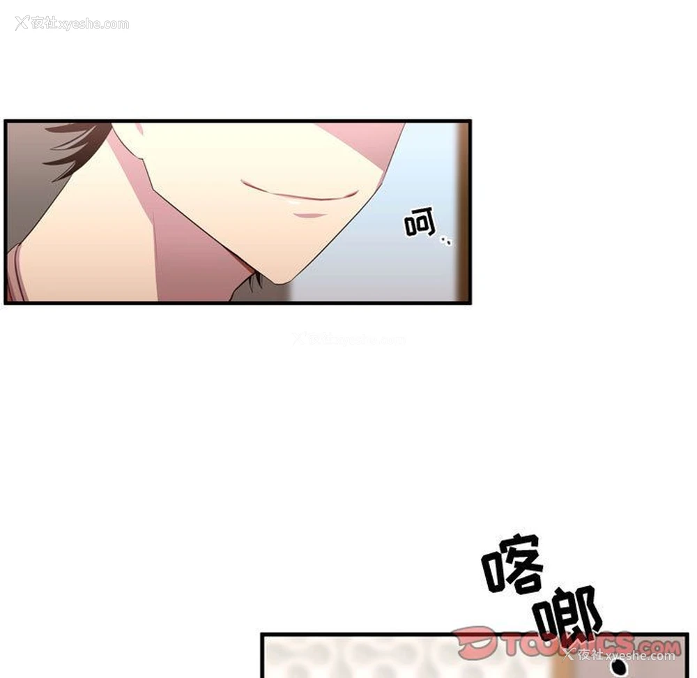 82P - 需要纯情