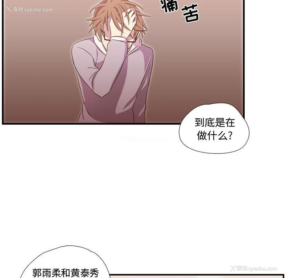 85P - 需要纯情