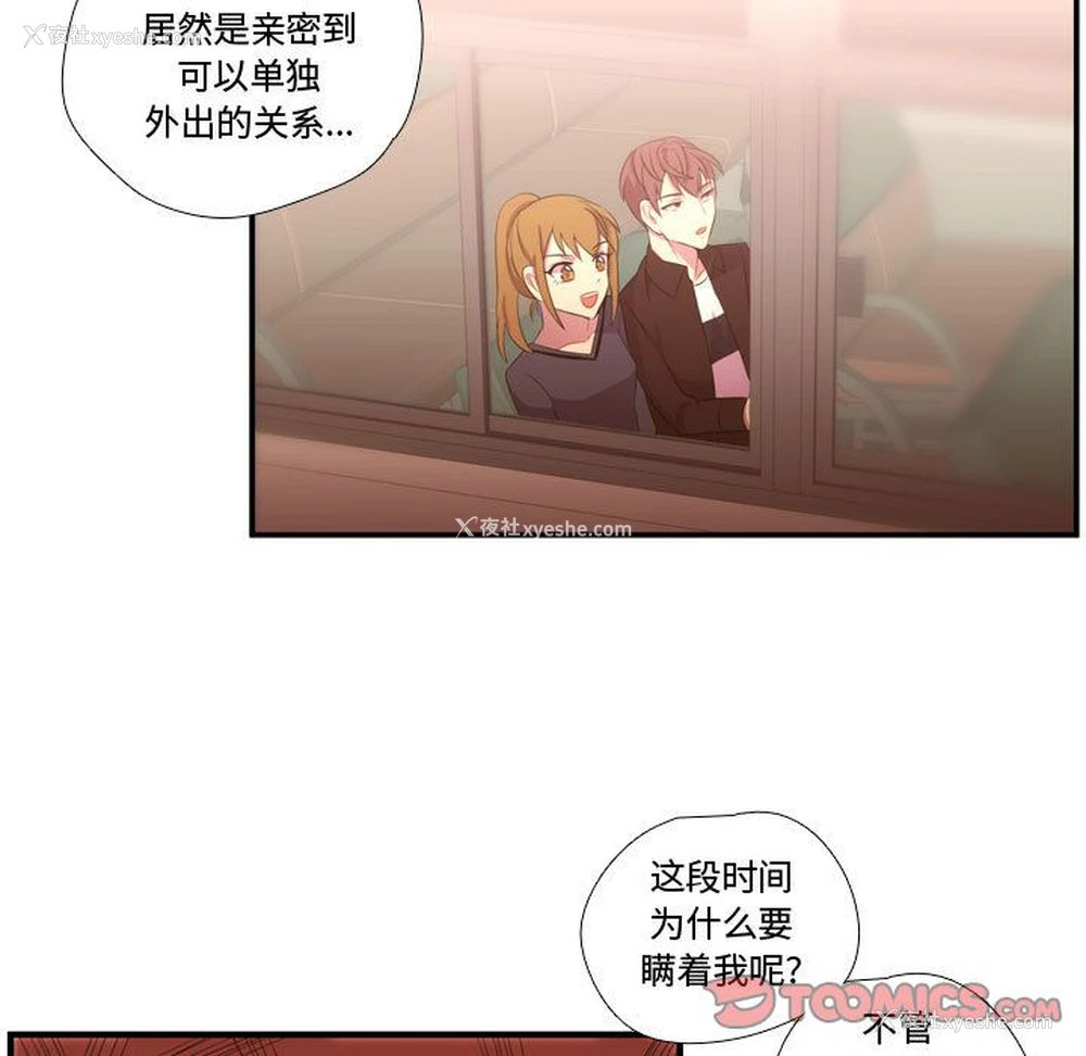 86P - 需要纯情