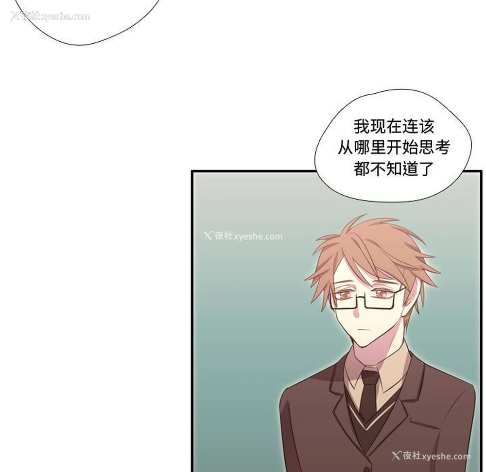 88P - 需要纯情