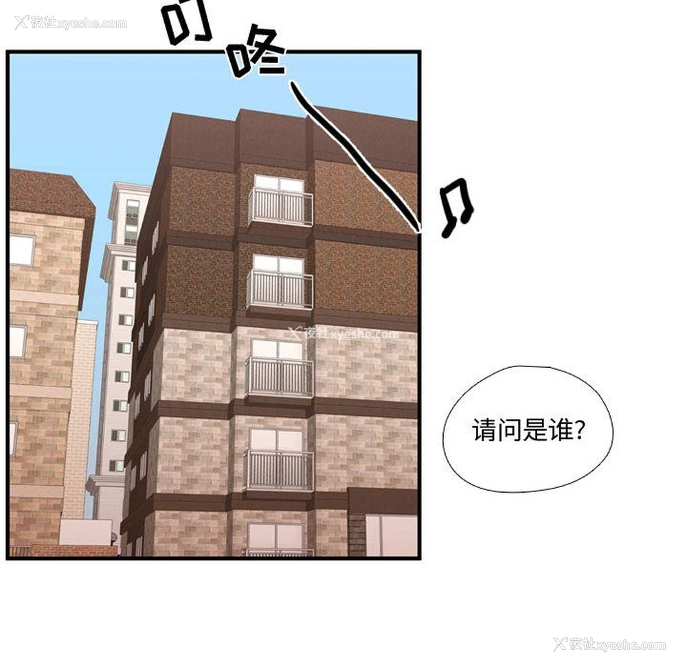 8P - 需要纯情