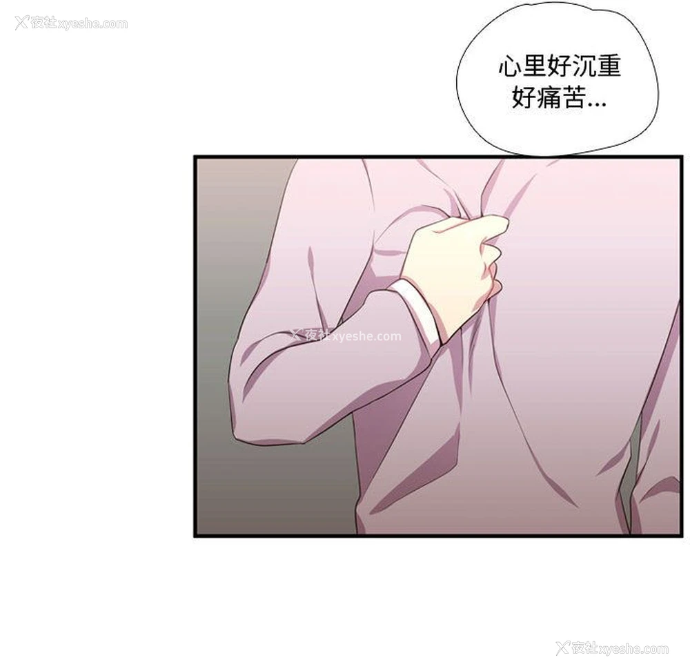 91P - 需要纯情