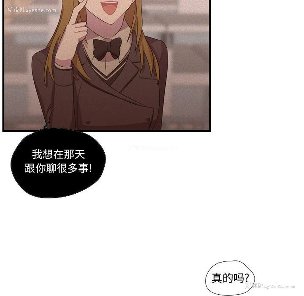 93P - 需要纯情