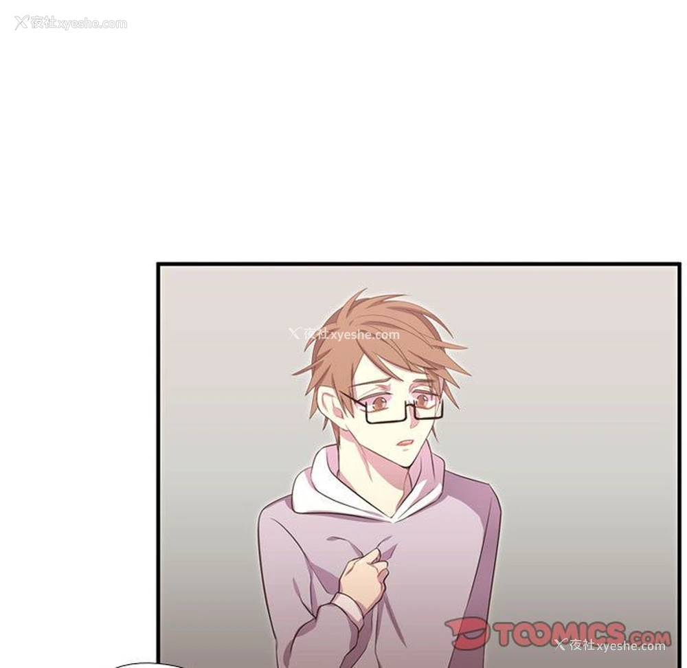 94P - 需要纯情