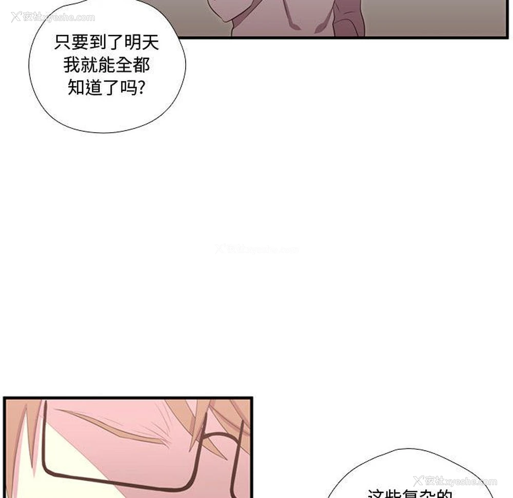 95P - 需要纯情