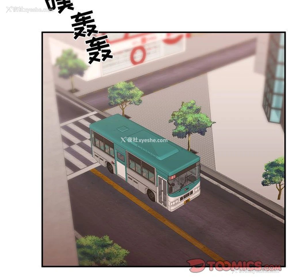98P - 需要纯情