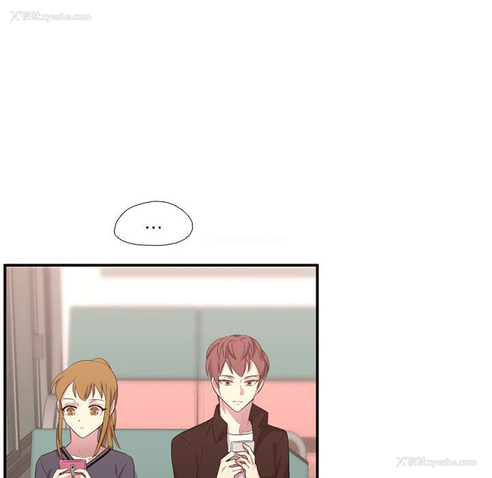 99P - 需要纯情