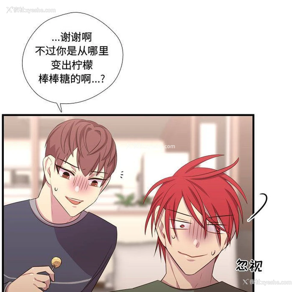 102P - 需要纯情