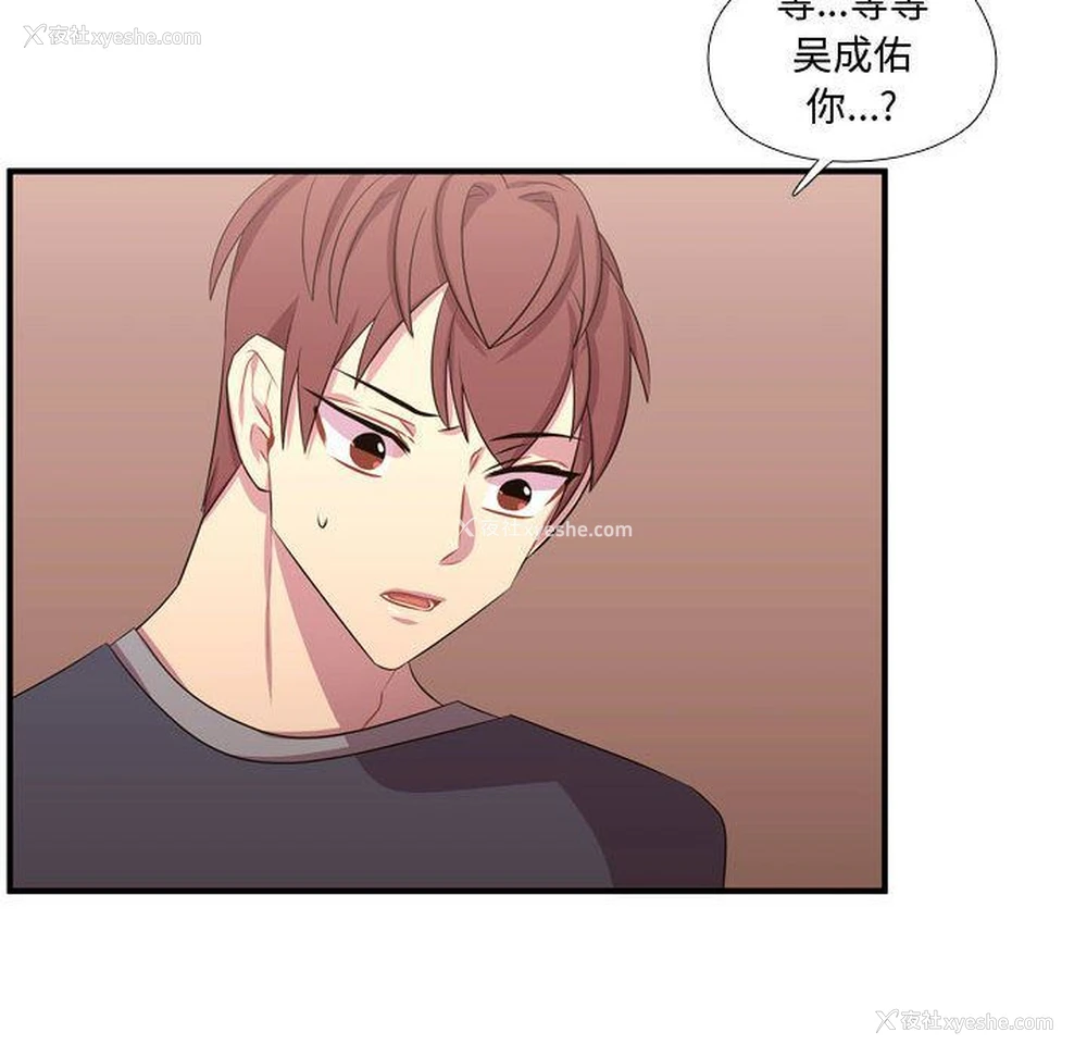 105P - 需要纯情