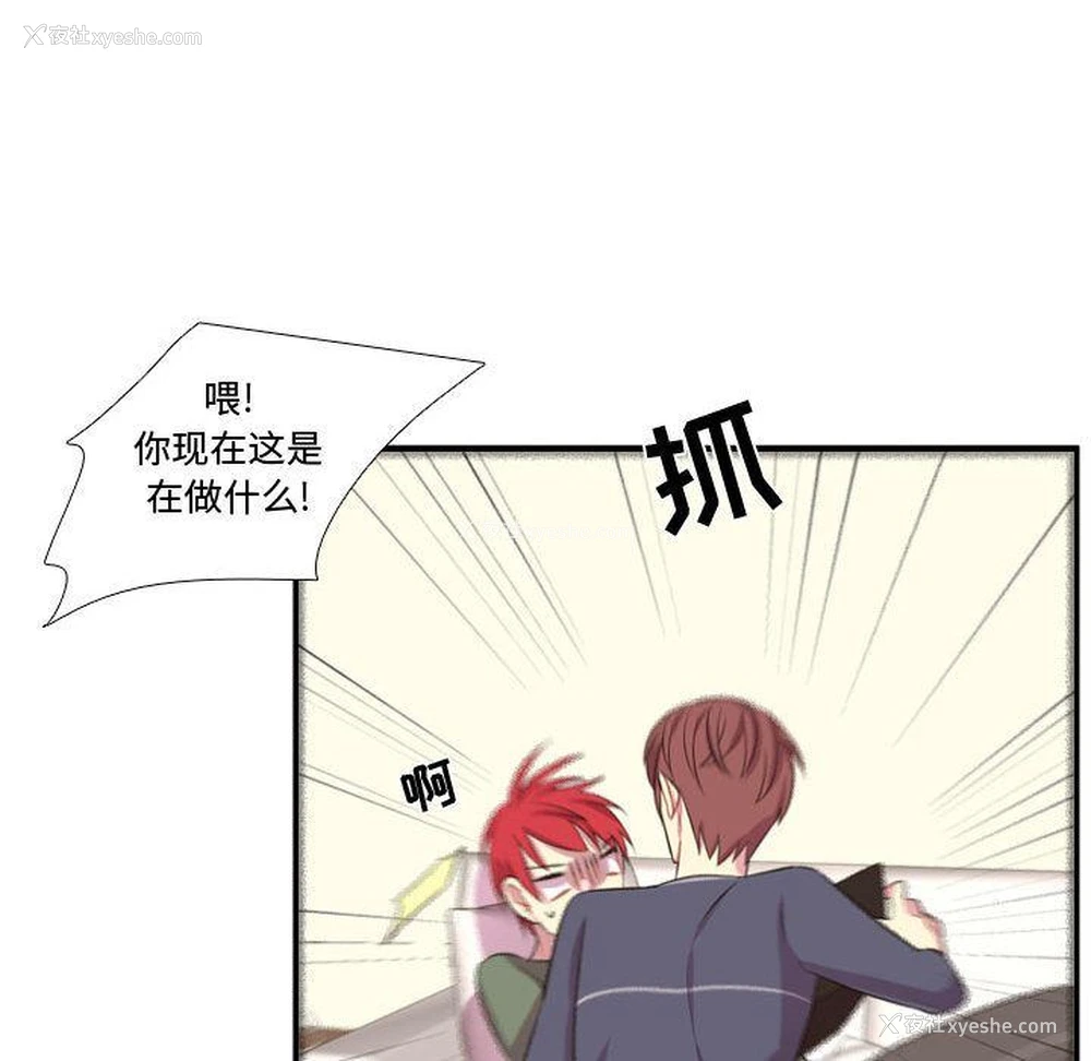 106P - 需要纯情