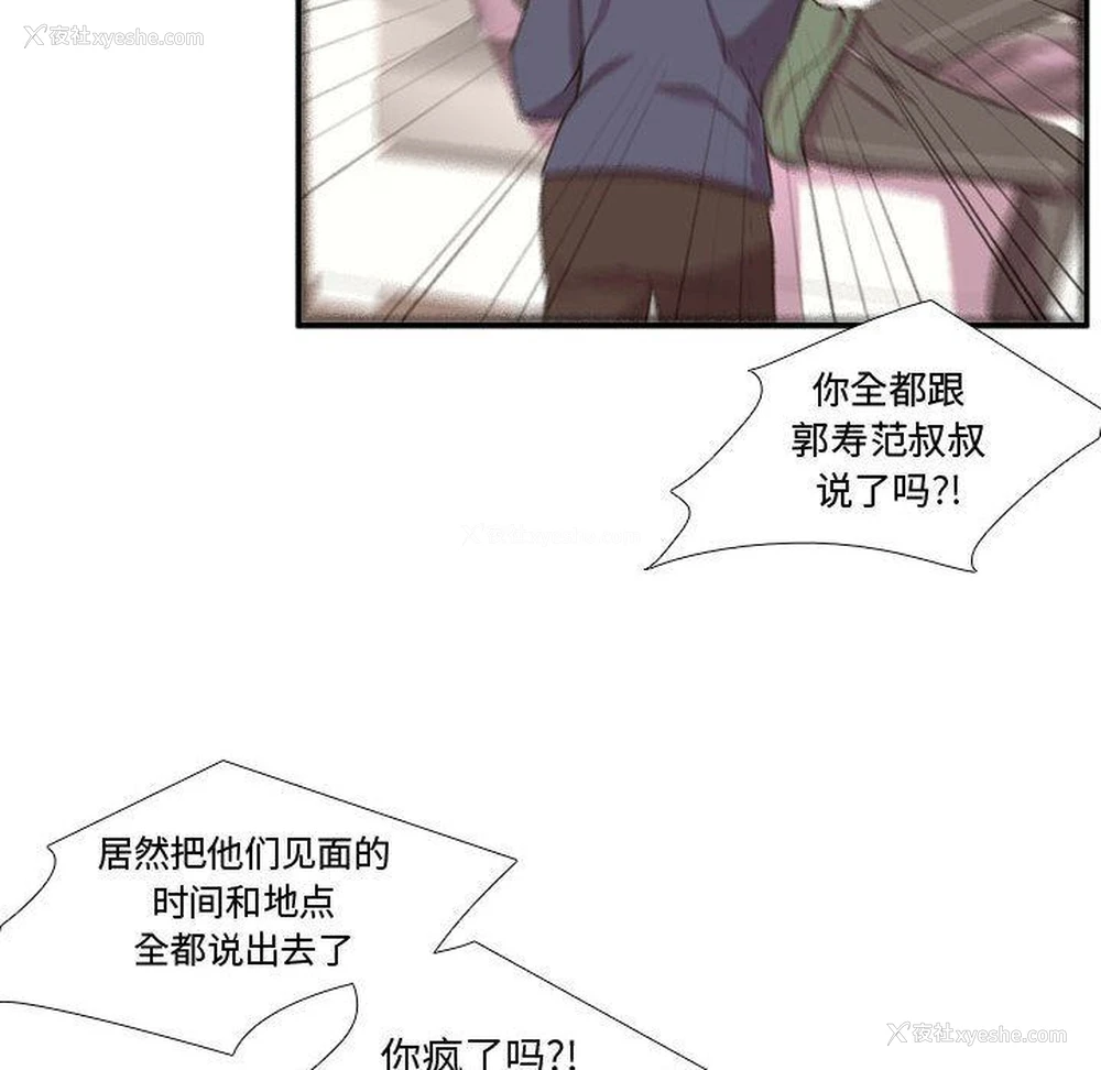 107P - 需要纯情