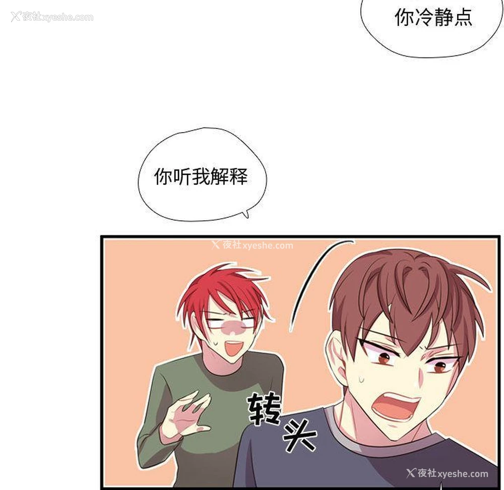 109P - 需要纯情