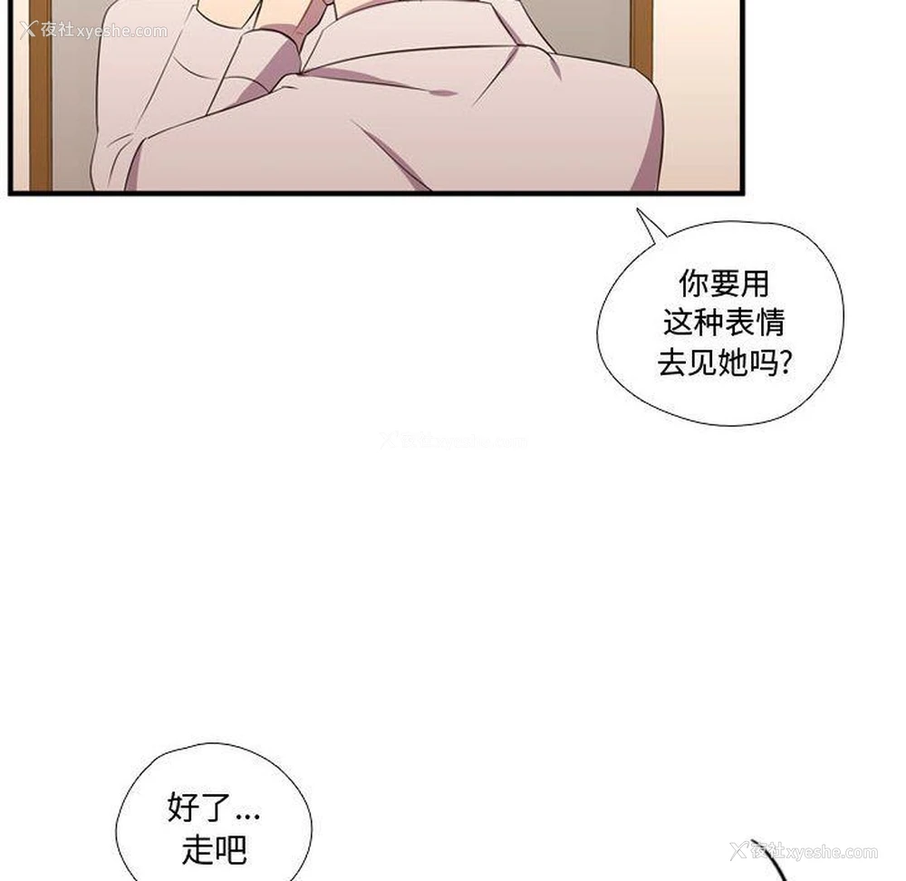 10P - 需要纯情