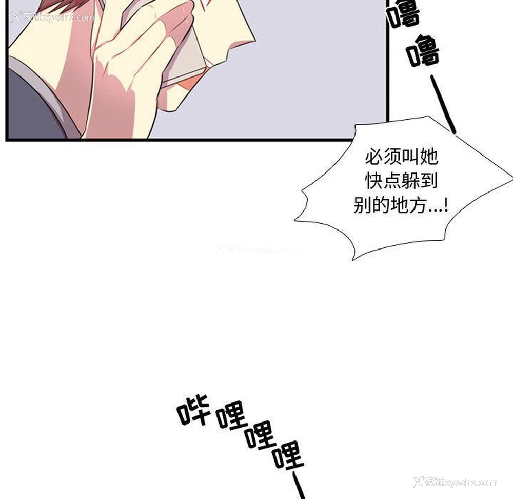 111P - 需要纯情