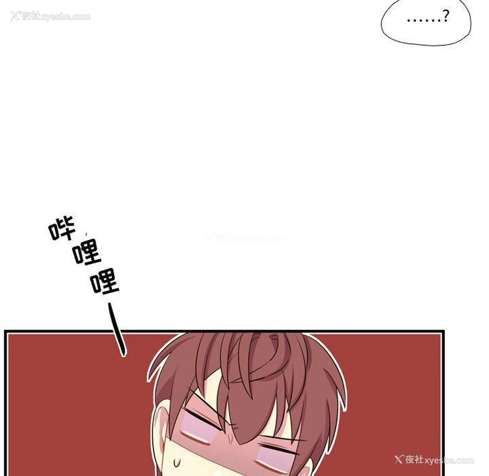 113P - 需要纯情