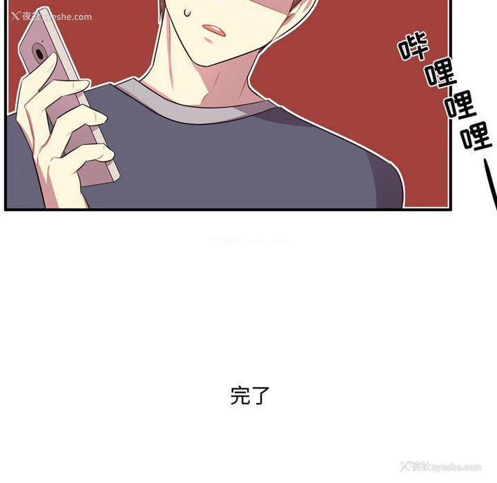 114P - 需要纯情