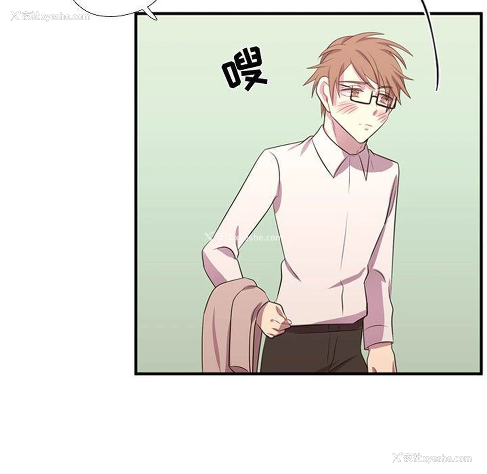 11P - 需要纯情