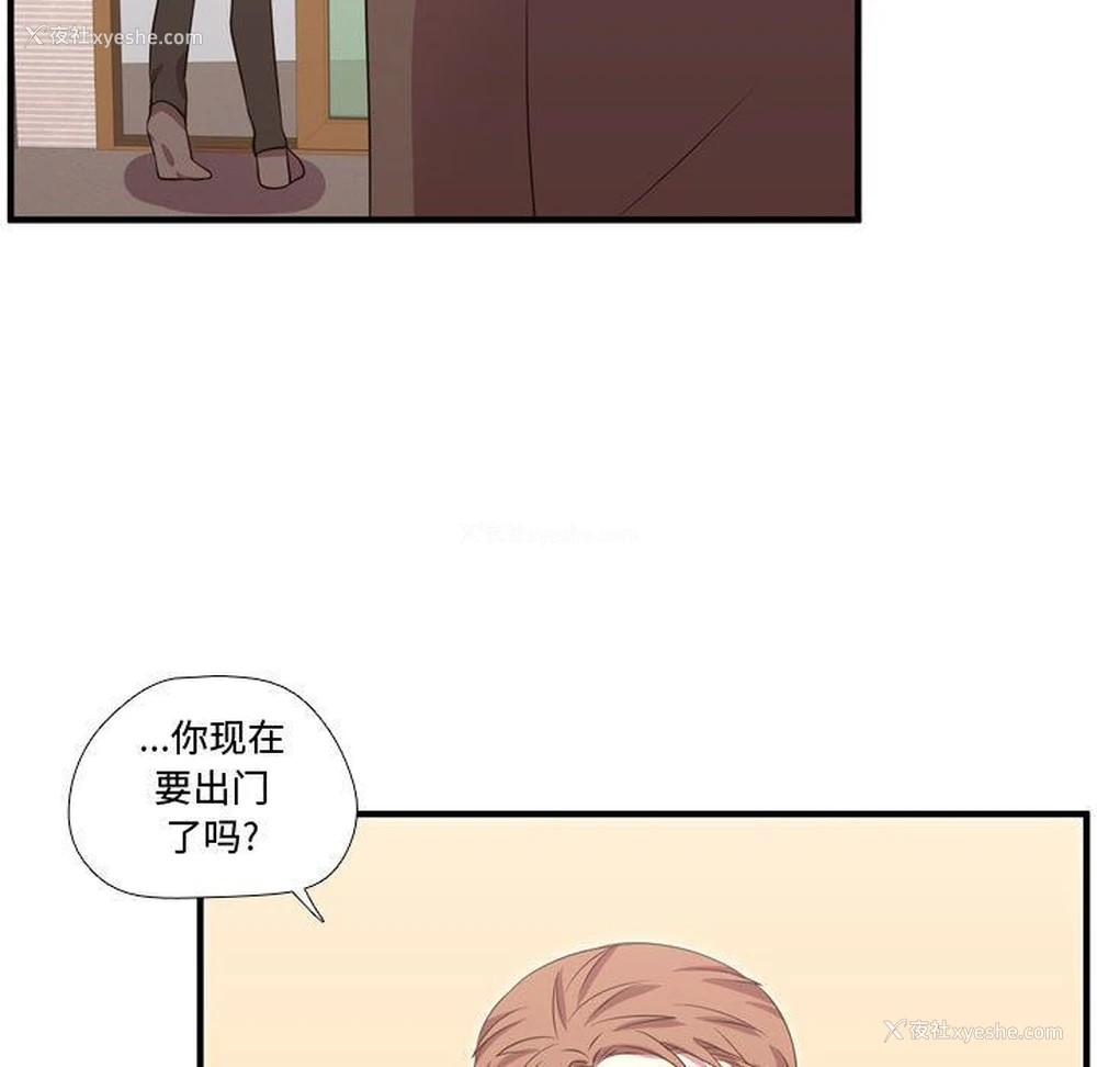 13P - 需要纯情
