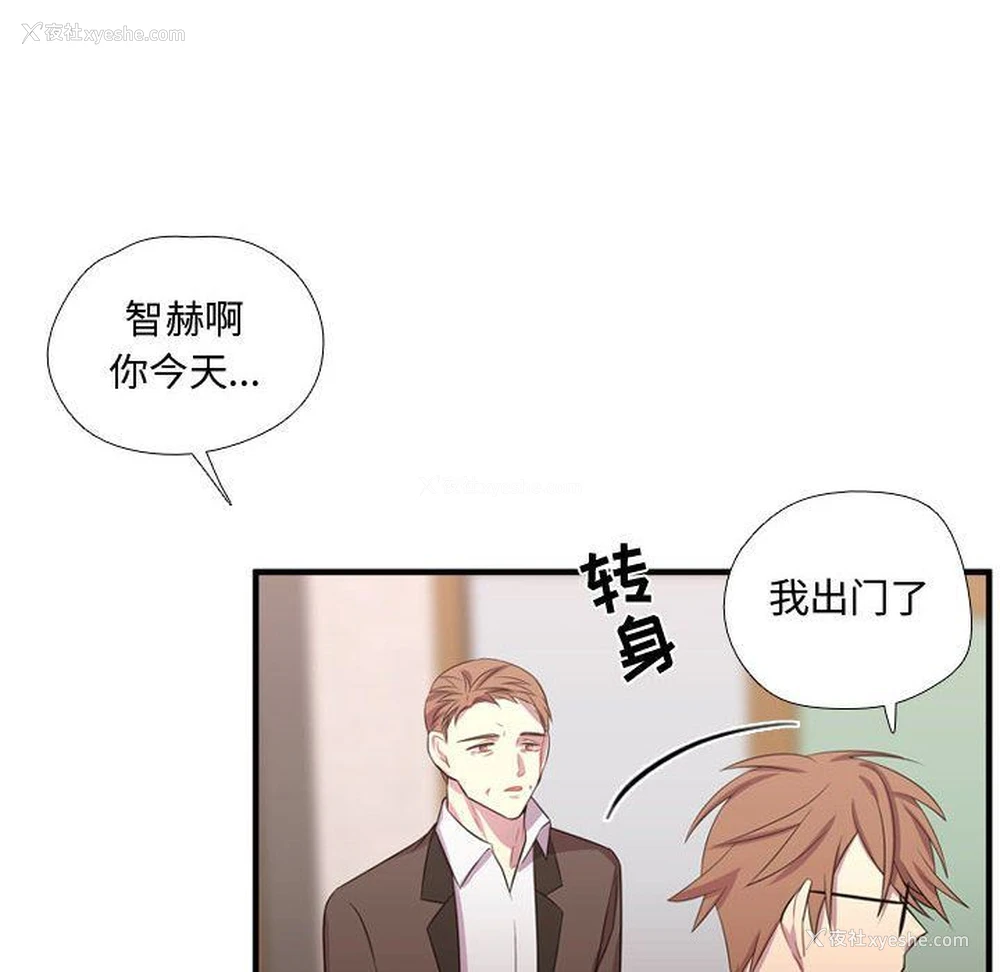 16P - 需要纯情