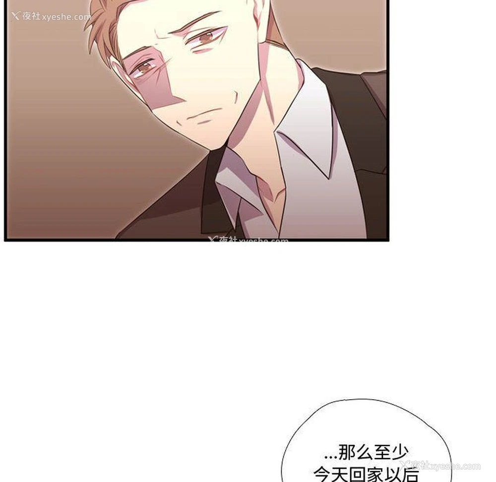 18P - 需要纯情