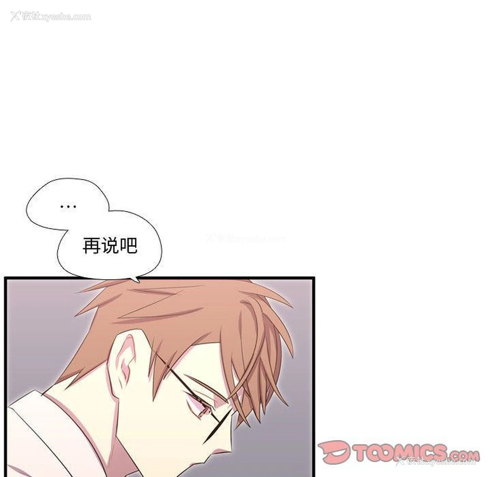 20P - 需要纯情