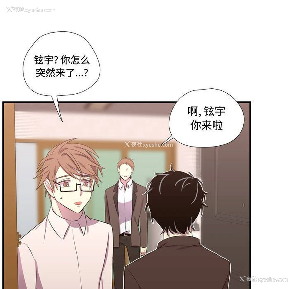 23P - 需要纯情