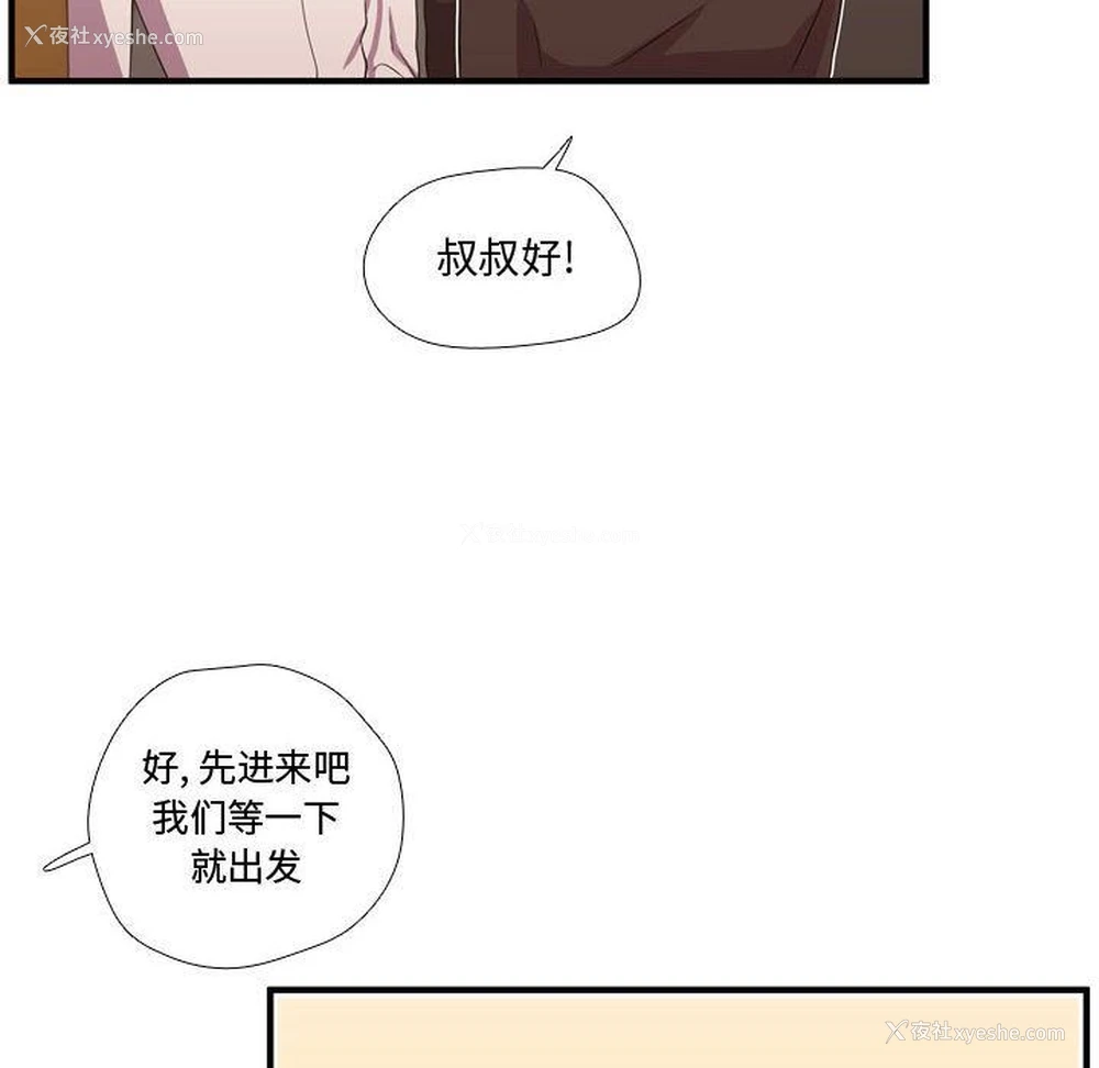 24P - 需要纯情