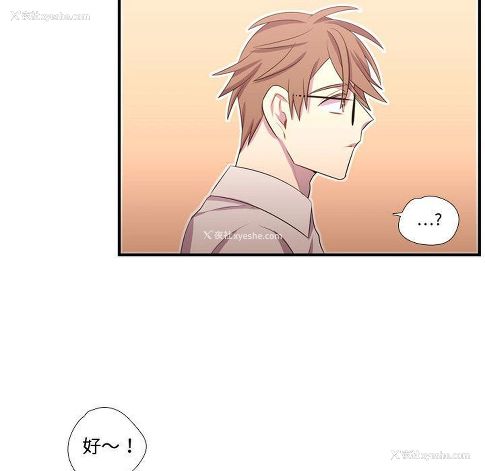 25P - 需要纯情