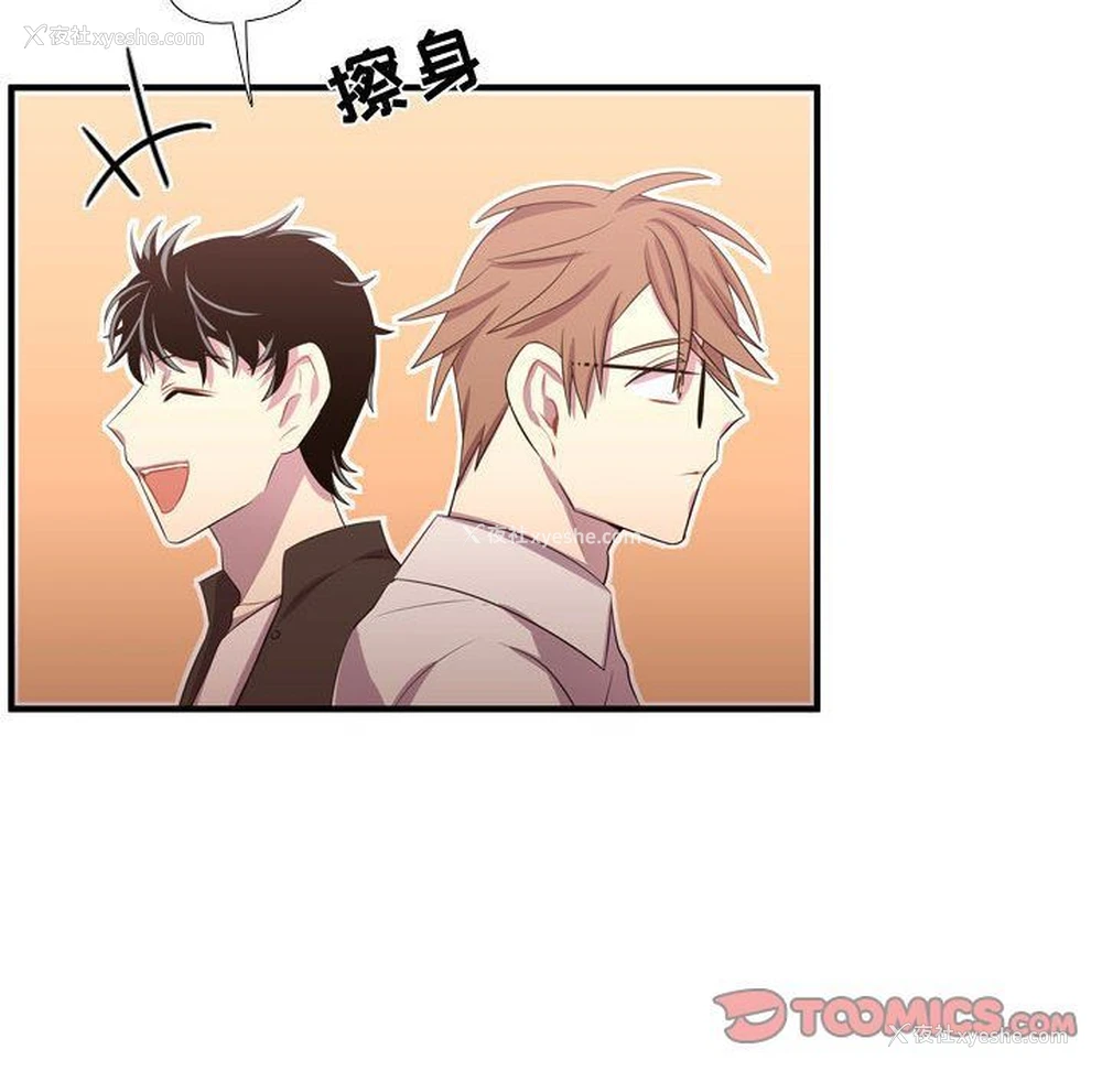 26P - 需要纯情