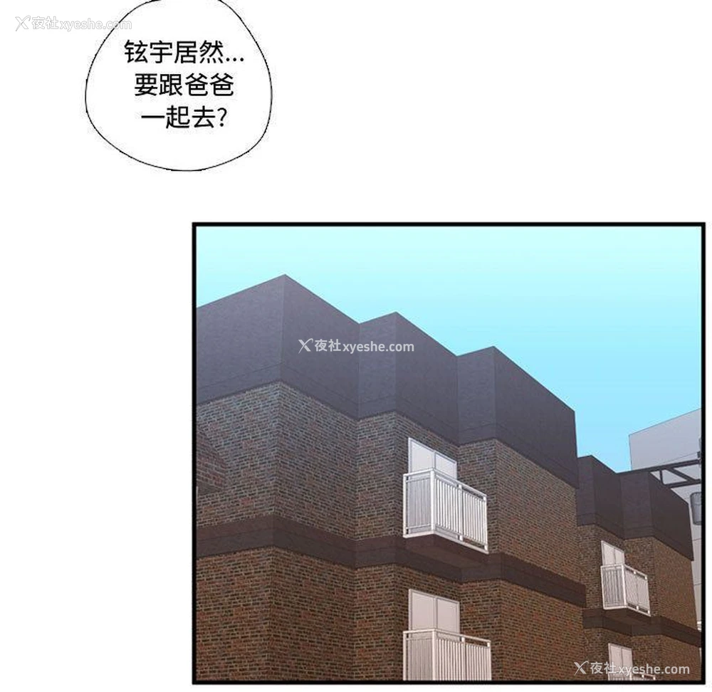 30P - 需要纯情