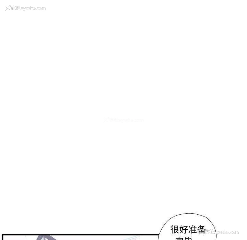 31P - 需要纯情