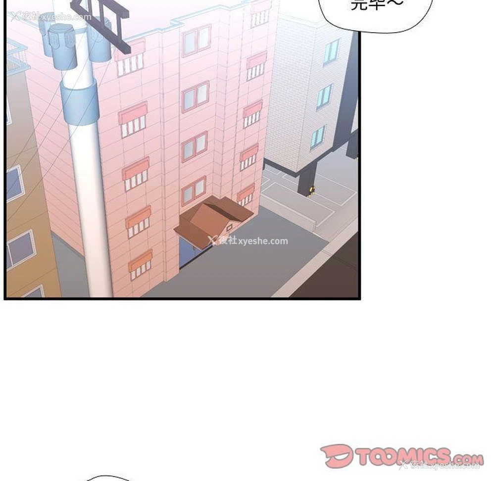 32P - 需要纯情