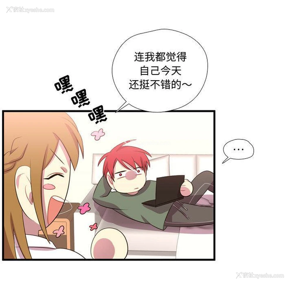 35P - 需要纯情