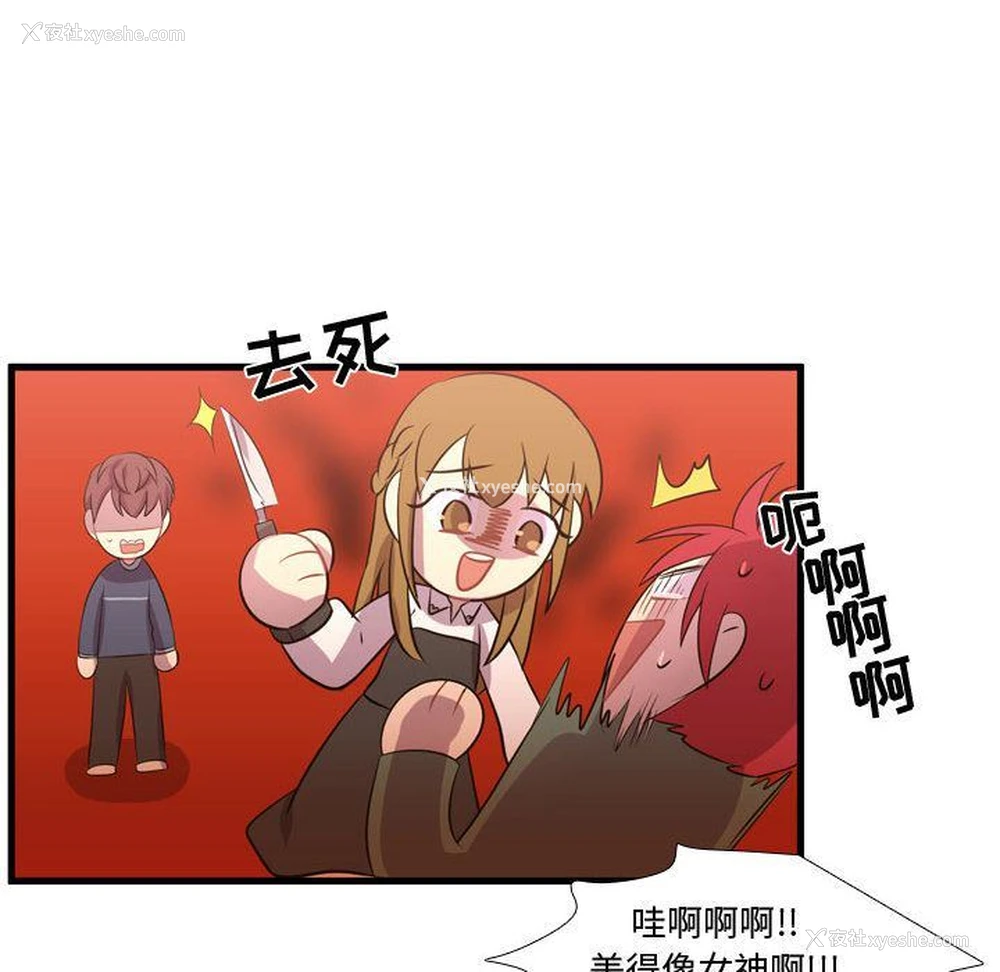 37P - 需要纯情