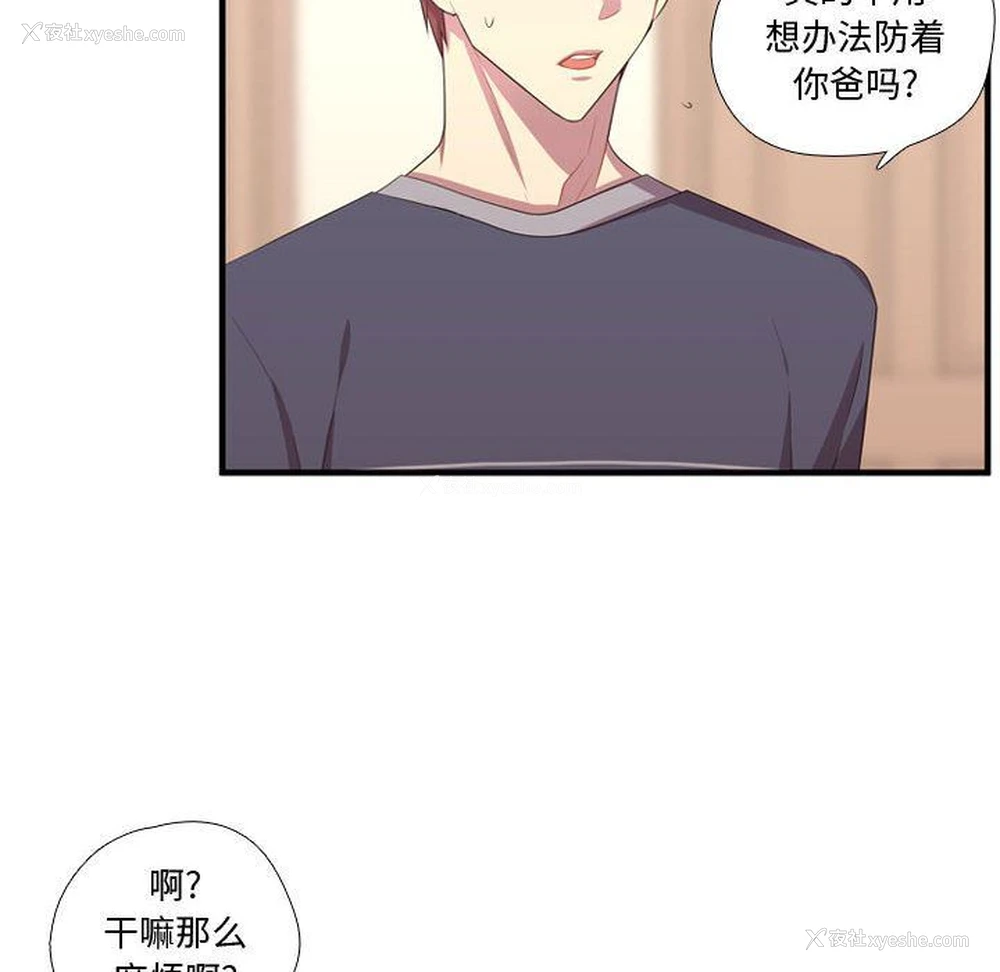 39P - 需要纯情