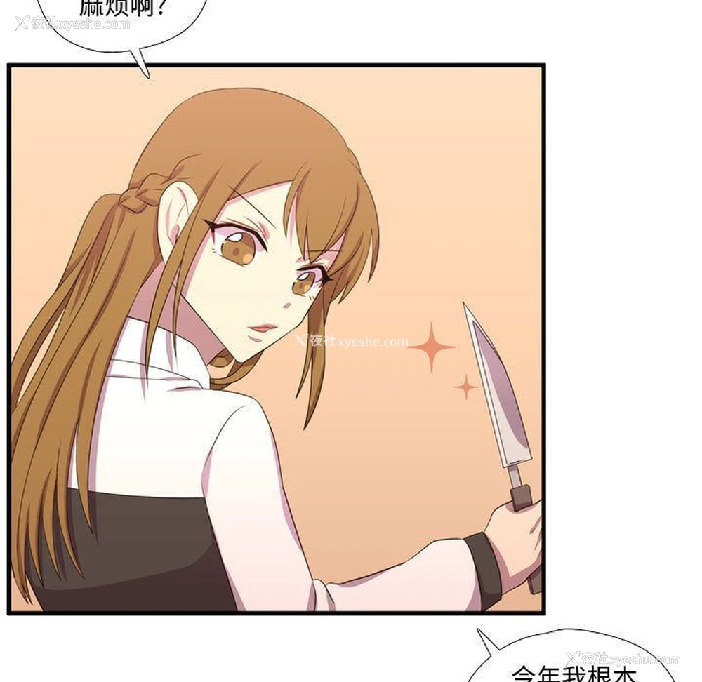 40P - 需要纯情