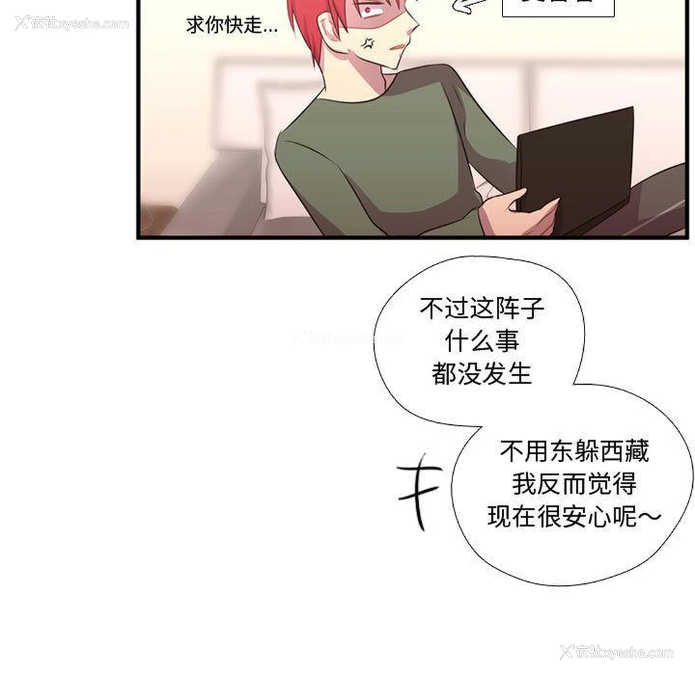 42P - 需要纯情