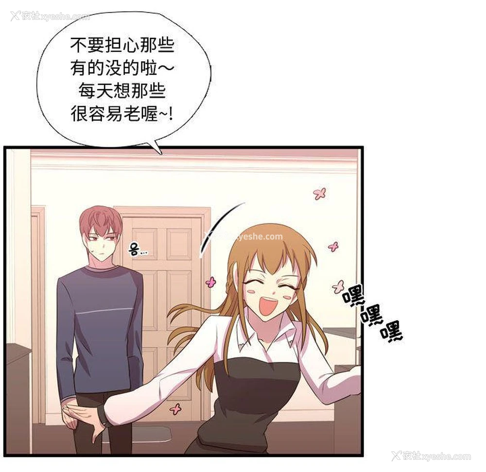 43P - 需要纯情