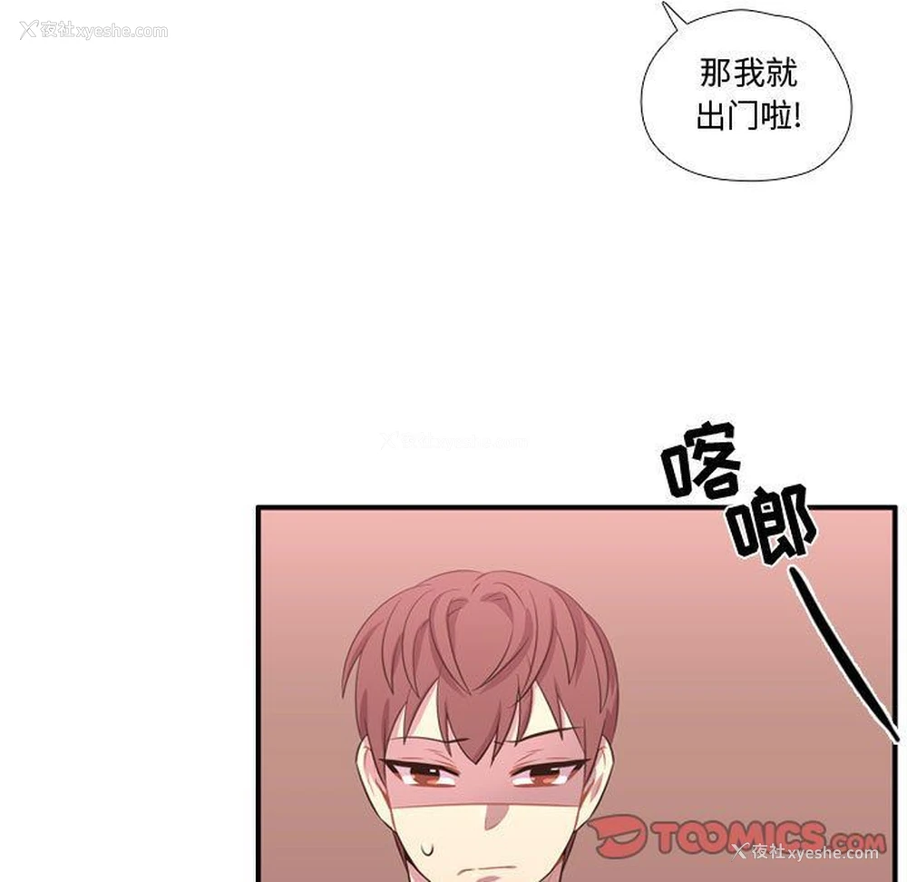 44P - 需要纯情