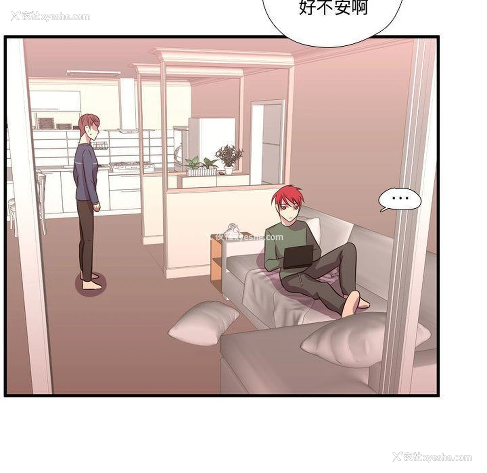 46P - 需要纯情