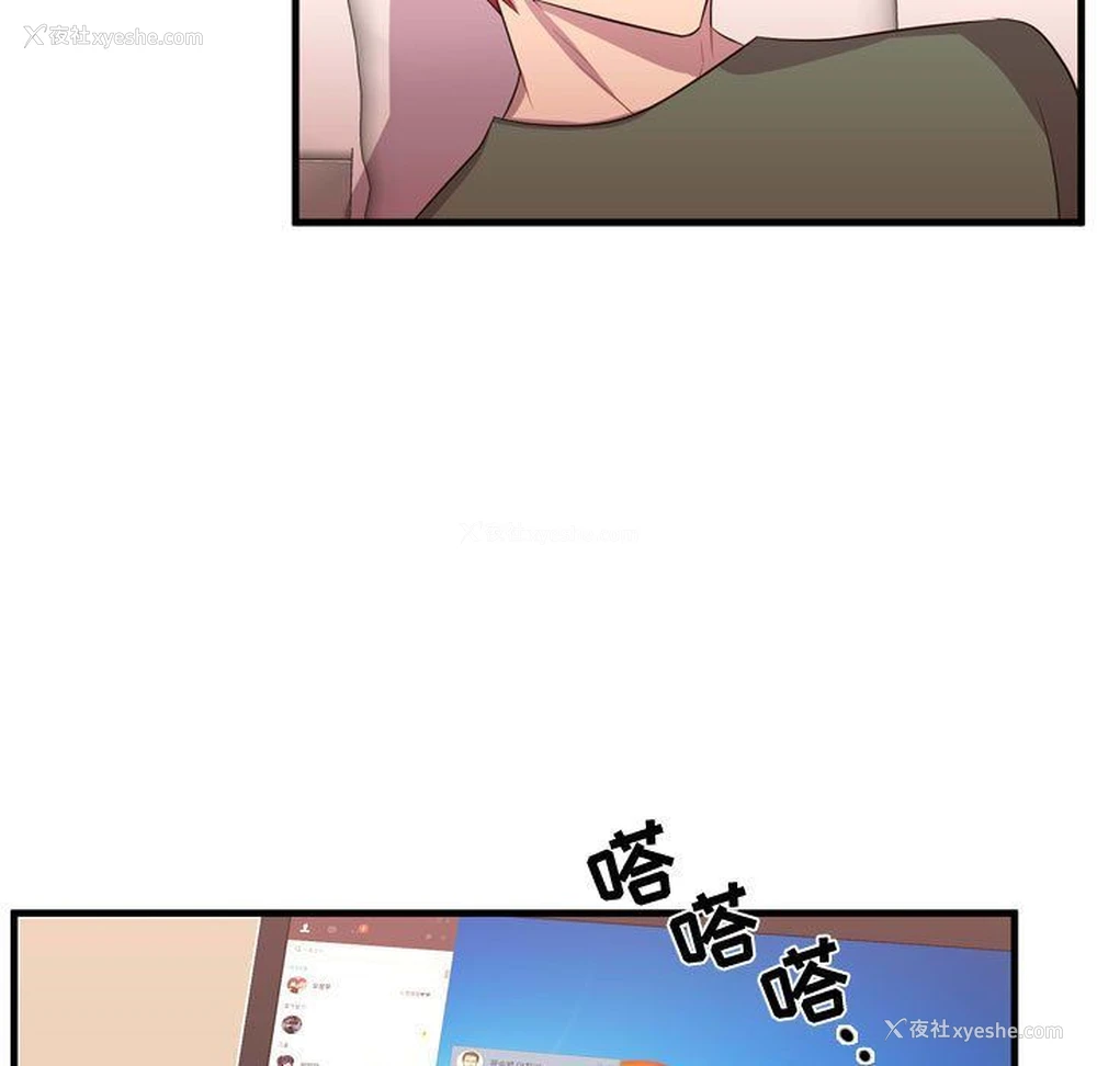 48P - 需要纯情