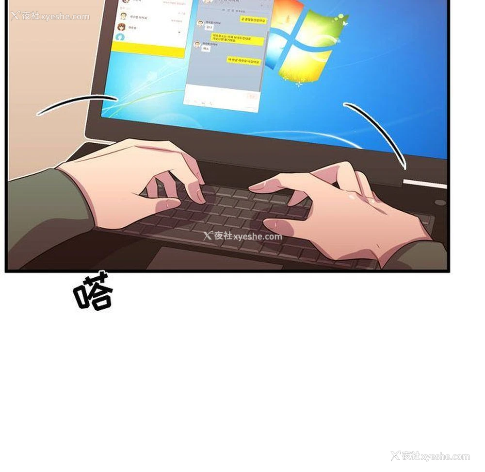 49P - 需要纯情