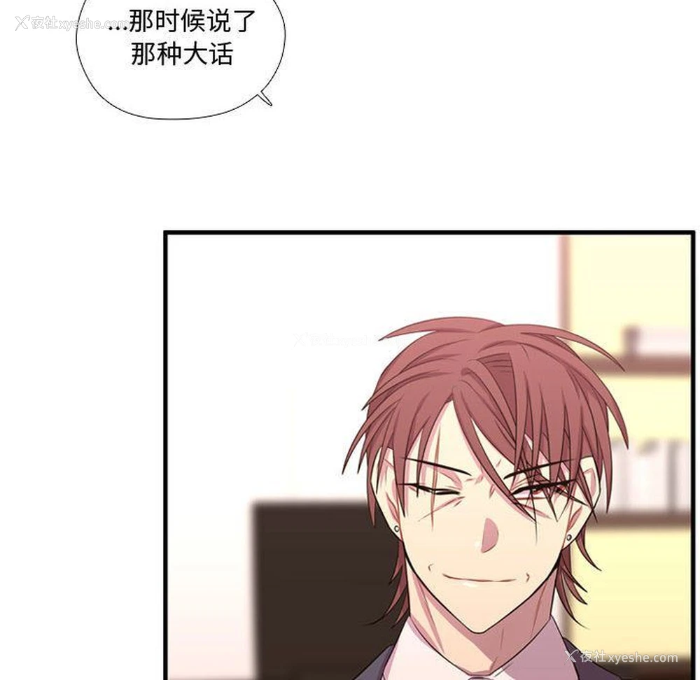 53P - 需要纯情