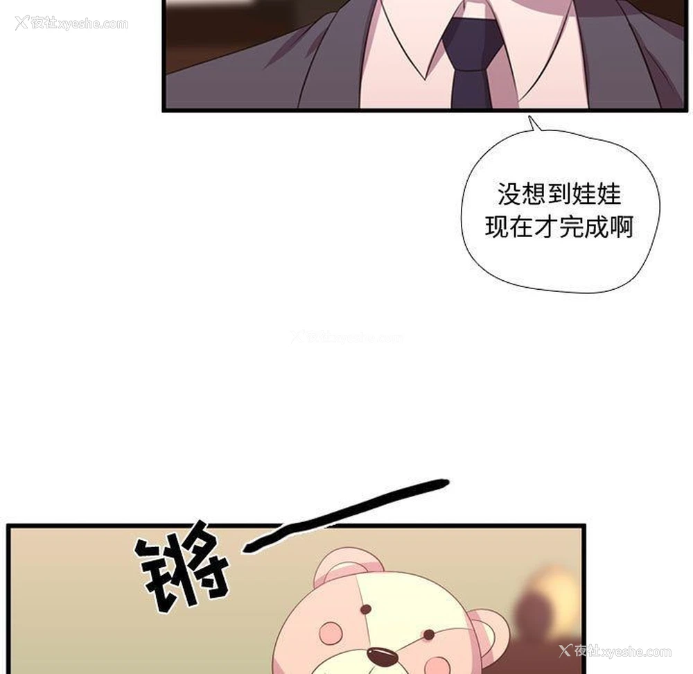54P - 需要纯情