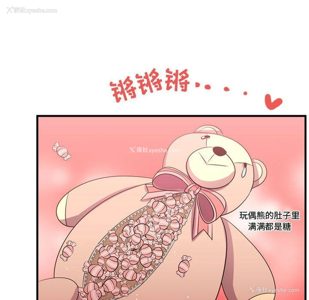 59P - 需要纯情