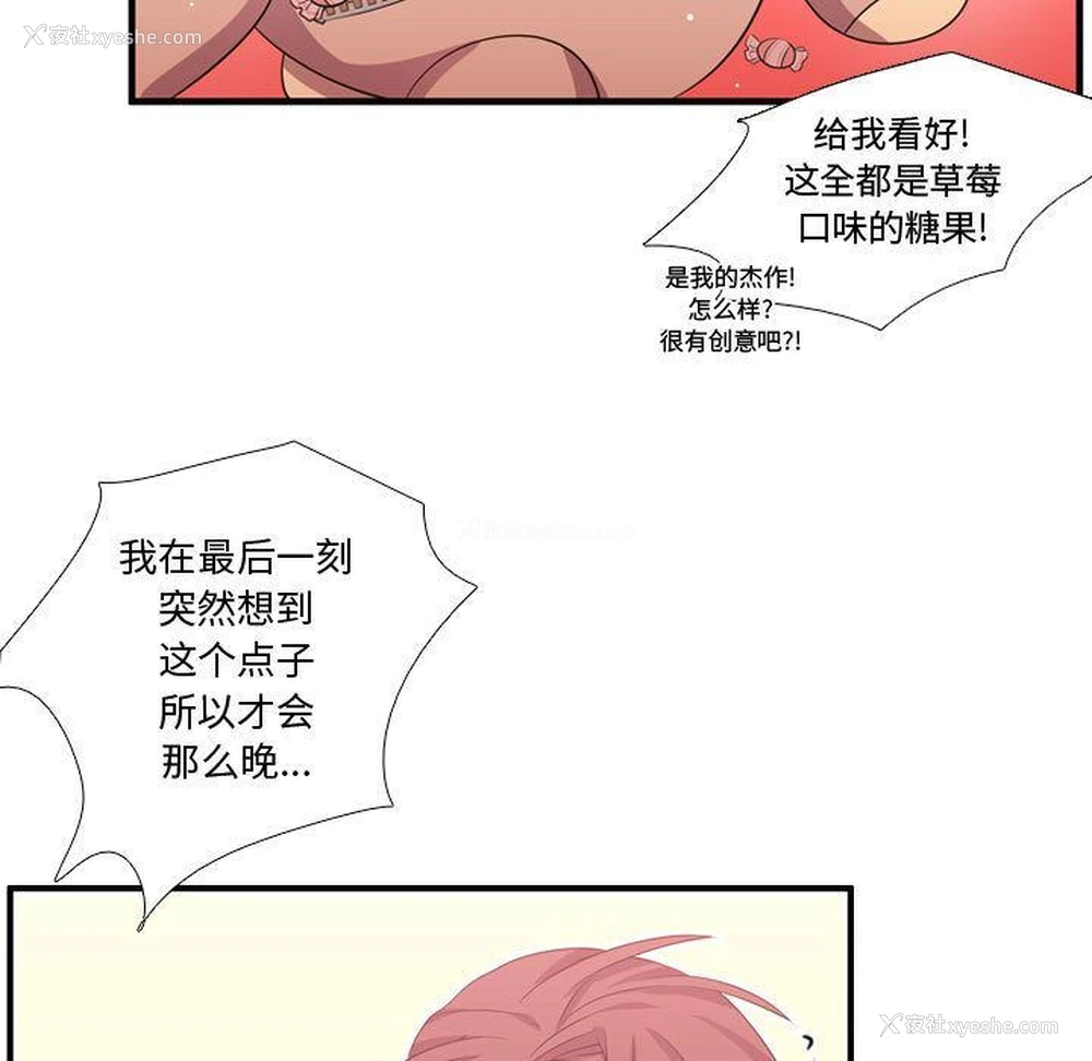 60P - 需要纯情